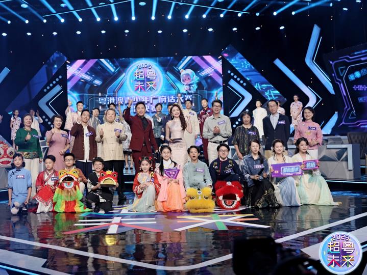 中新社：2024“超粤未来”青少年广府话大赛总决赛在广州举行