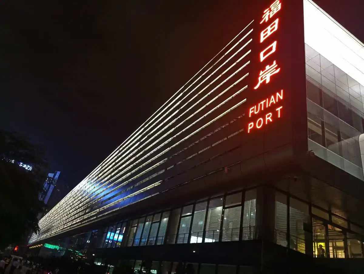 偷偷帶肉類返港，可能最高會判監半年