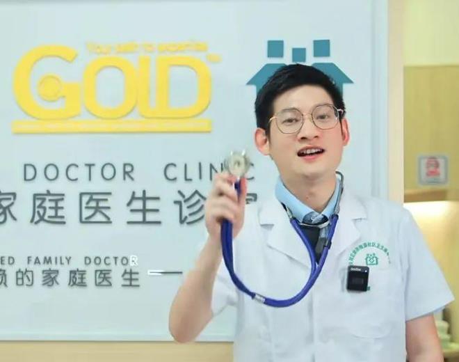 用“粤语快板”一键打开林和免费基本公卫服务项目