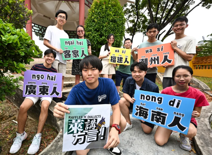 新加坡学生推广方言有新意，印族生学粤语飙唱海阔天空