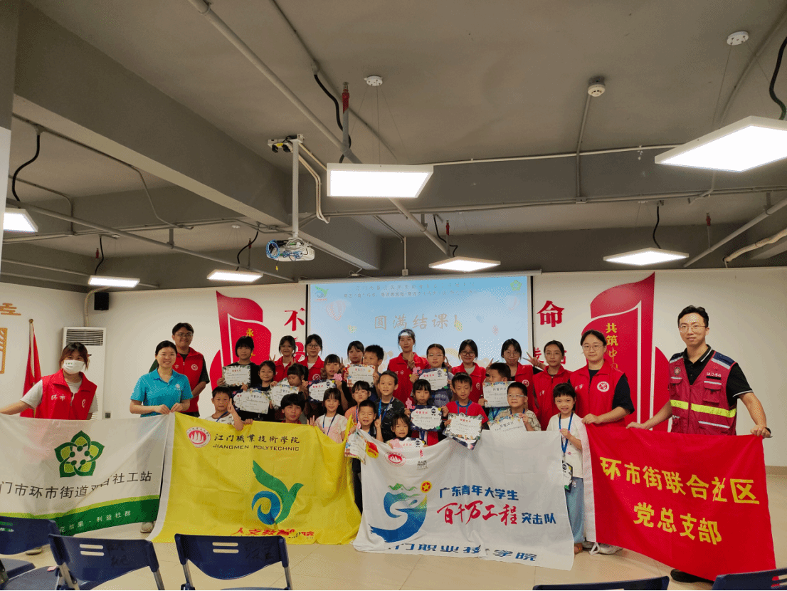 江门职业技术学院完成粤语文化传承小组活动