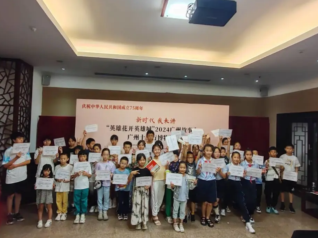 【推粤优秀案例】有一种爱国潮流叫粤语传“城”