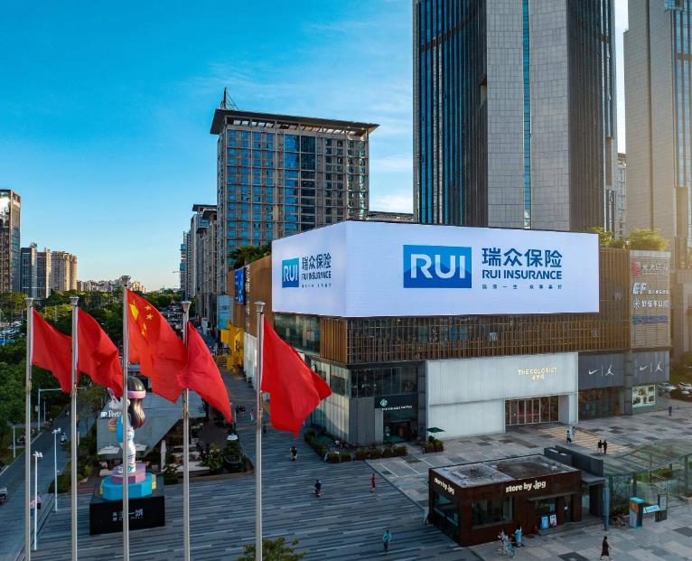 服务大湾区 瑞众保险在深圳创新推出粤语繁体字双录服务