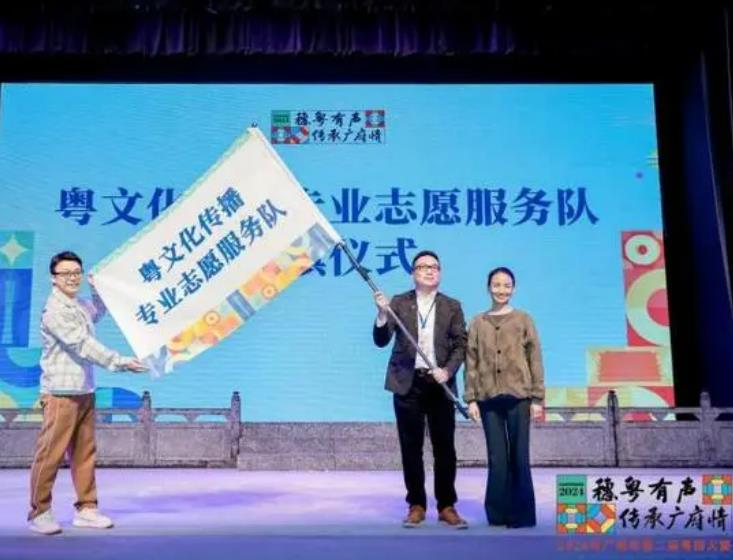 广州市第二届粤语大赛收官 促进粤语文化传承推广