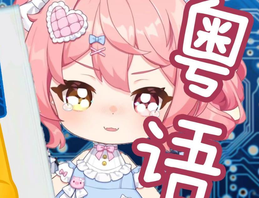 打造粤语语料库，让AI赋能广府文化