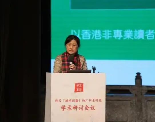 中新网报道：“西关音”是“粤人”社群通行语音