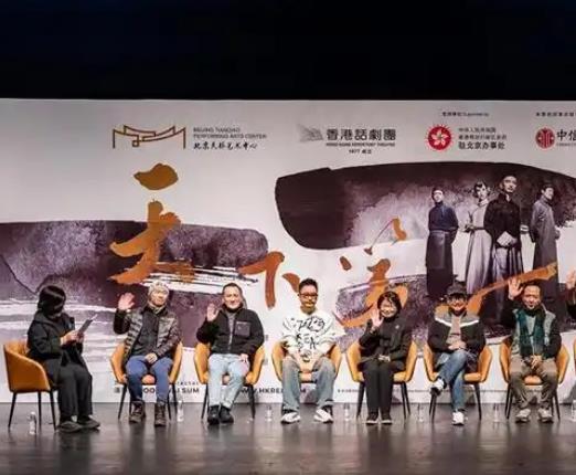 用粤语演绎京味经典 年度大戏《天下第一楼》即将在京上演