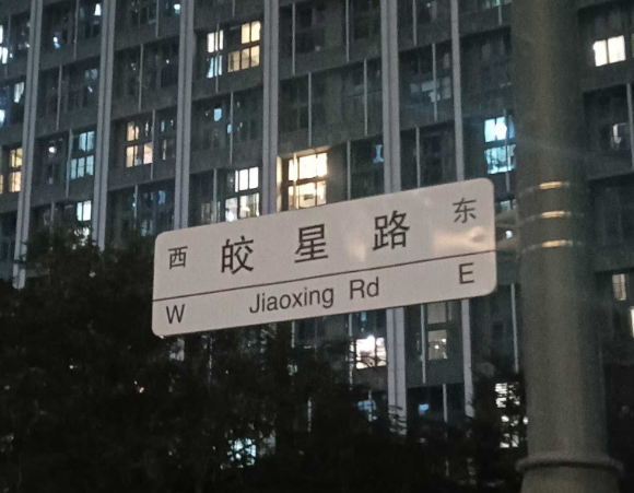 深圳缺少历史文化的地方，地名起名比较随意