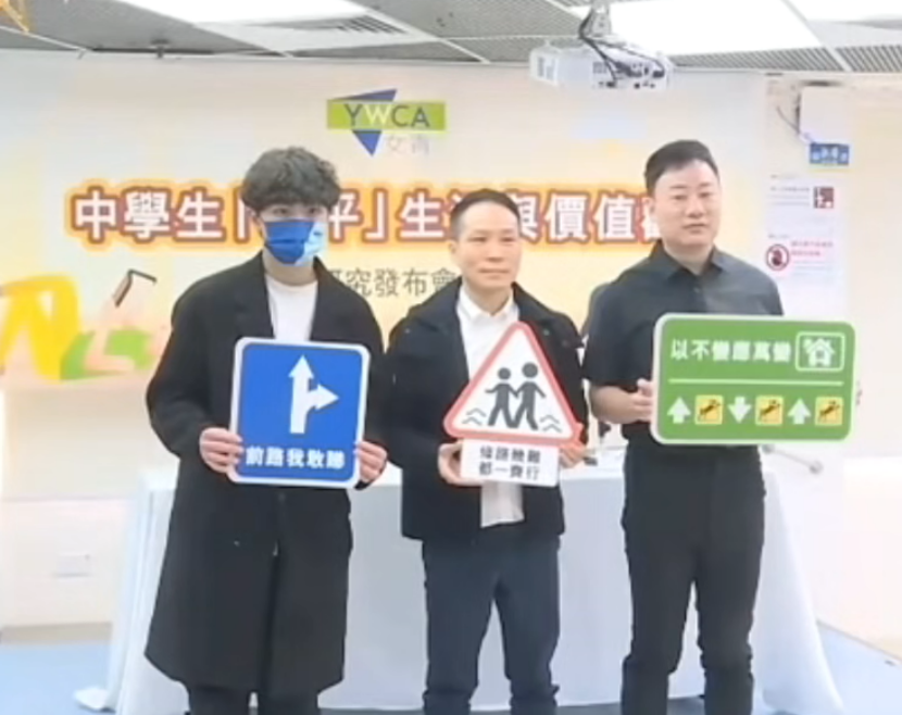 香港：超25%中學生已名正言順躺平，他們認為躺平就是一種覺醒