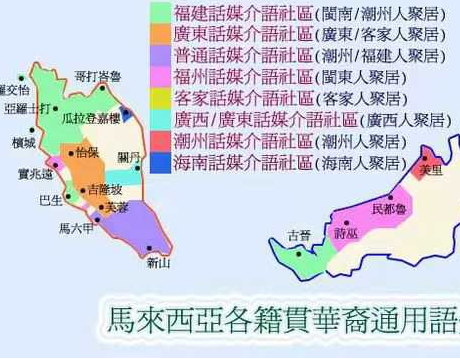 广府人和粤语在大马分布主要喺政治中心，包括首都吉隆坡和其他几个州府