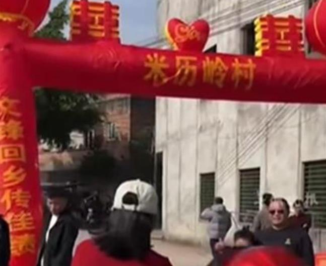 DeepSeek创始人梁文锋回吴川覃巴镇过年：家乡拉横幅，还有游客打卡