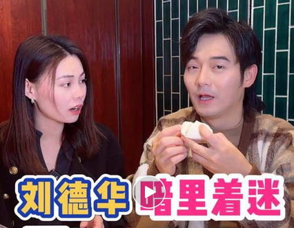 张弛有道粤语读诗：粤语歌《暗里着迷》的“里”有2种发音（微信公众号）