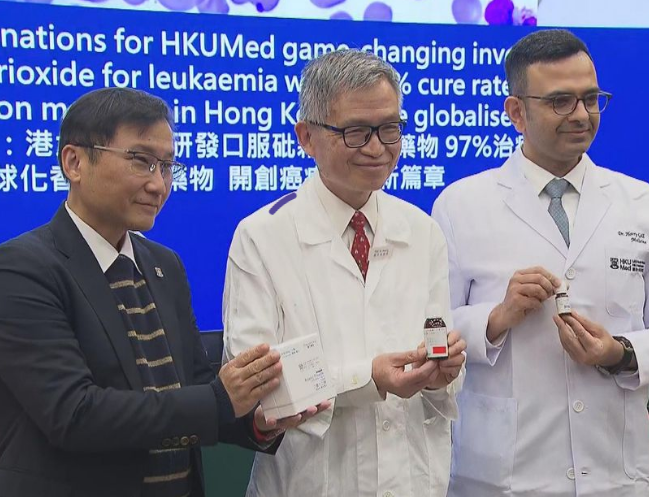 港大研發口服砒霜藥治療罕見血癌 患者存活率達97%比例較化療高