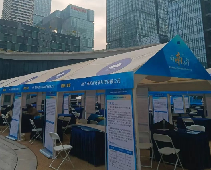 深圳湾科技生态园三楼平台春招会，10000多个岗位