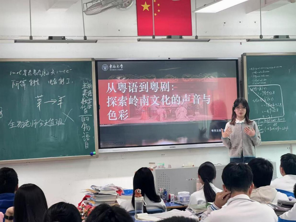 粤韵新声:粤语文化推广与粤剧传承之路