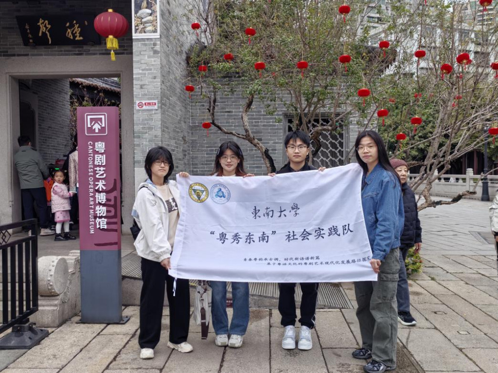 粤韵新声:粤语文化推广与粤剧传承之路