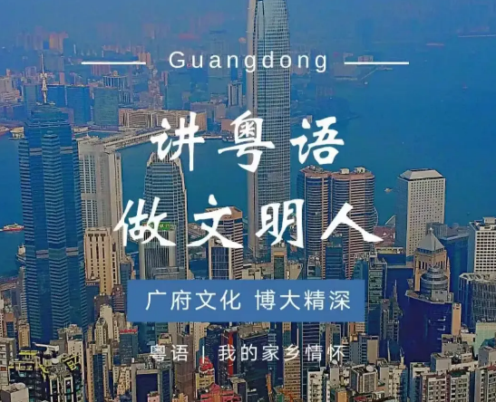 多数人没有意识到粤语等方言的传承危机和价值，主要有几类