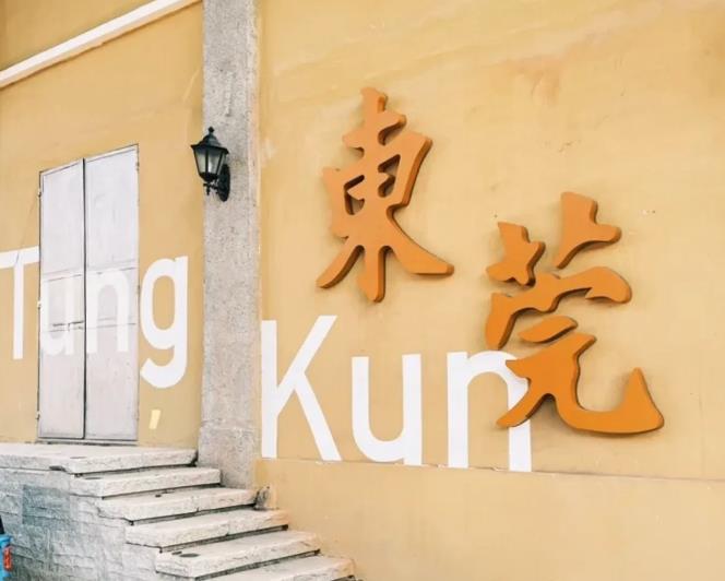 粤语是最接近古汉语和保留古汉语元素最完整的一门语言