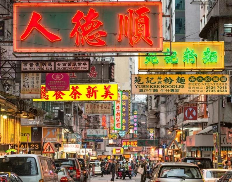 粤文化振兴华夏文明（2）：粤语的魅力与广府文化的传承