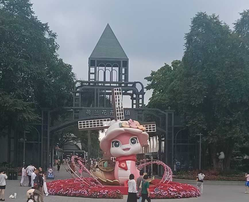 初夏，南山荷兰花卉小镇