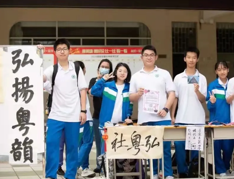 广州市第七中学弘粤社：同声同气，弘扬粤韵