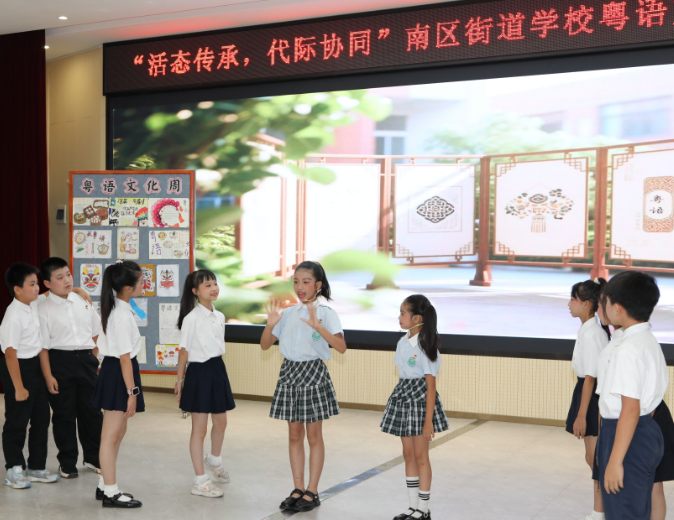 中山南区推广粤语文化，有学校每周一天“粤语日”