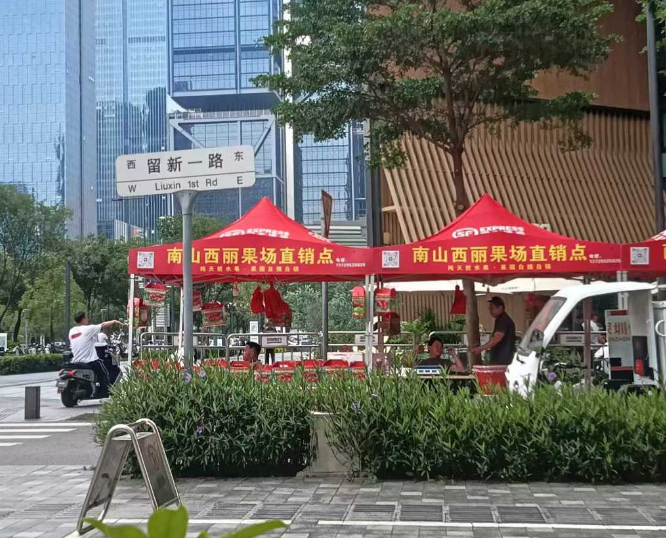 深圳也和内地农业城市一样卖荔枝 ​不过高科技城市的荔枝可能不好吃