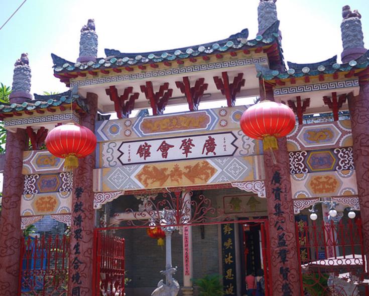 马来西亚广肇联合总会 - 推广粤语母语