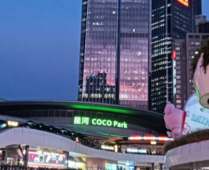 深圳福田摩天大楼反光超级霞色