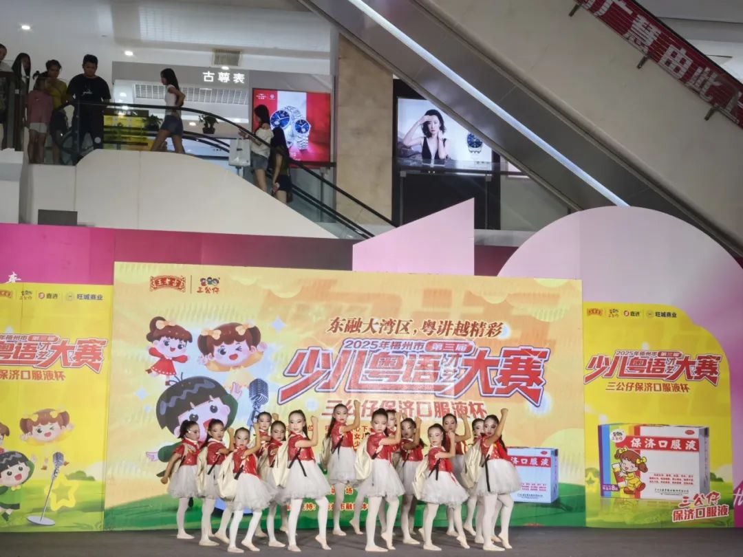 “东融大湾区 粤讲越精彩” 梧州市第三届少儿粤语才艺大赛即将举办