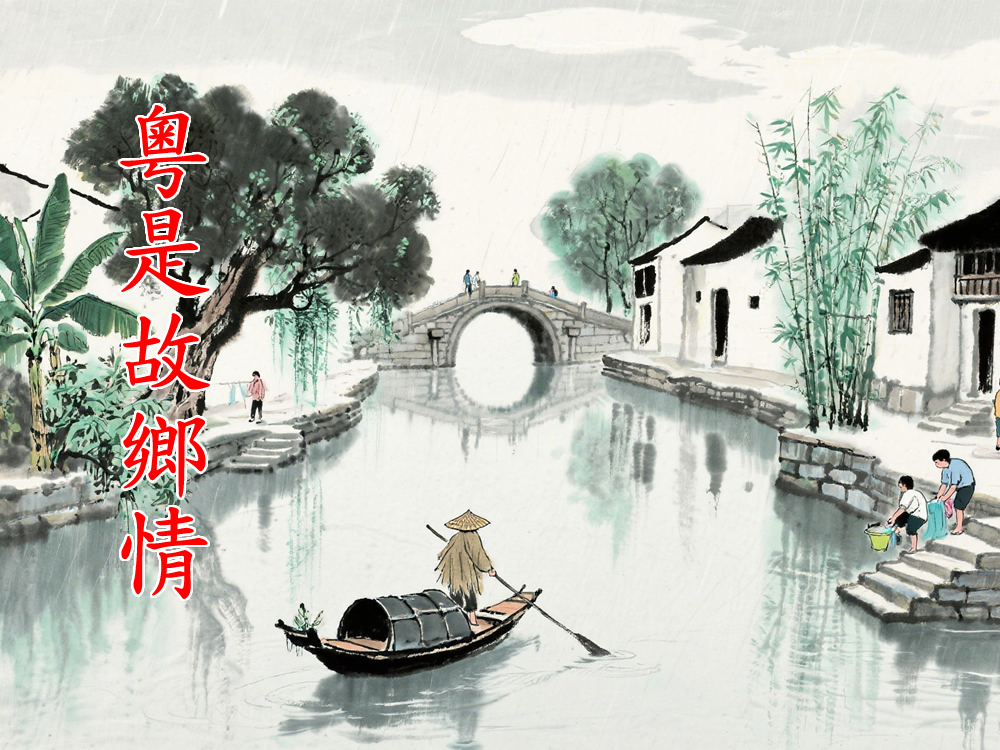 乡音渐远时才明白：​方言从不是普通话的对立面 可健康共生