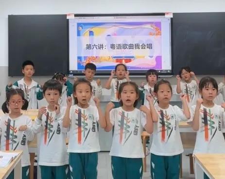 广州花地湾小学部2025秋季粤语口语课程