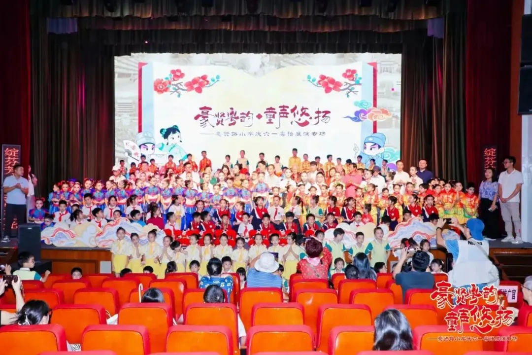 粤语传承新范式！豪贤路小学让粤语教育“活”起来