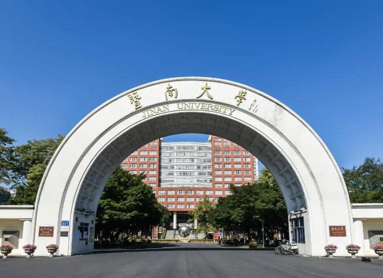 暨南大学公布2026年招收澳门学生简章，含两校联考招生专业！