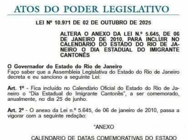 巴西里约州议会通过“广东移民日”法案，肯定广府人对里约的贡献