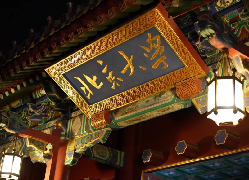 广东没文化？多家顶级名校包括清华北大都是广府人创立