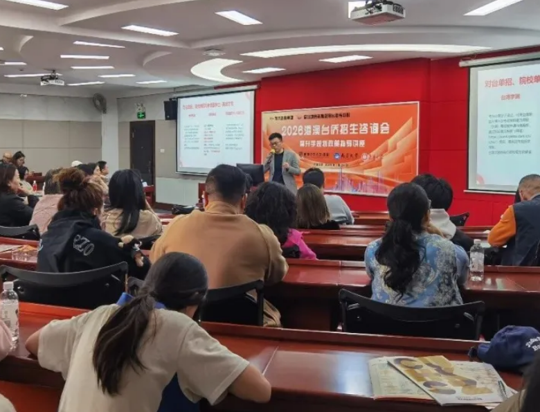 深圳城院教育港澳台侨升学盛会圆满落幕，这些干货让现场家长直呼“来得值”
