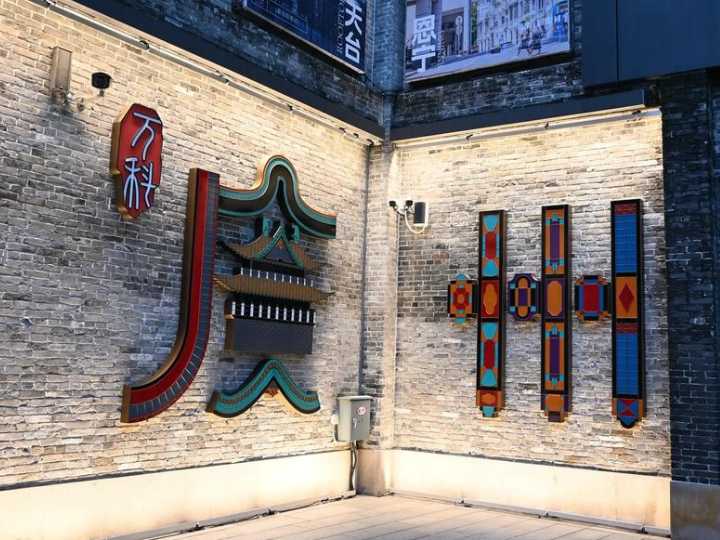 广州十五五规划明确守护粤语-广府人的血脉