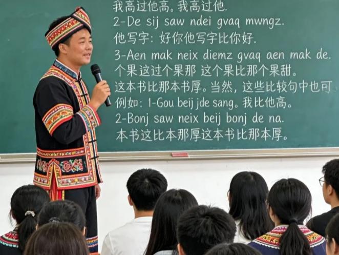 广西蓝粤网陆海德老师的壮语课真的绝了