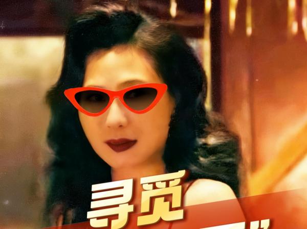 深圳4月8日周三-走音戏王粤语补习班（007粤语圳-广东蓝粤网特约粤语学习品牌）