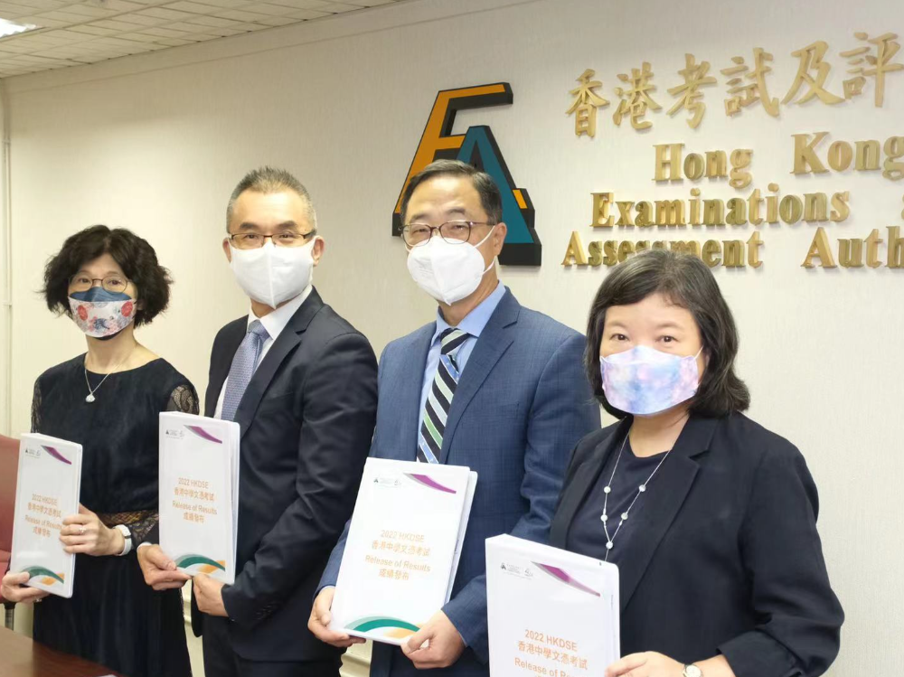 华侨港澳台联考v香港DSE适配度测评表