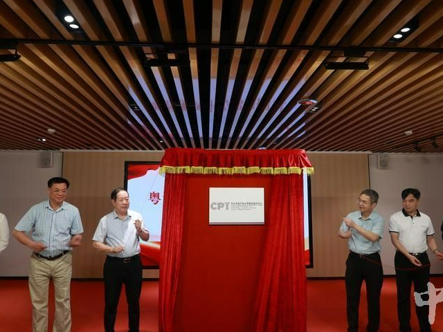 学粤语可考试获证书！中山市老干部大学粤语测评中心成立