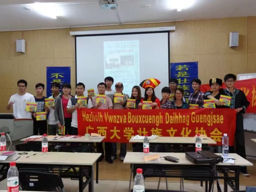 广西蓝粤网语言专家陆海德精彩履历简介：双硕士、精通12门语言