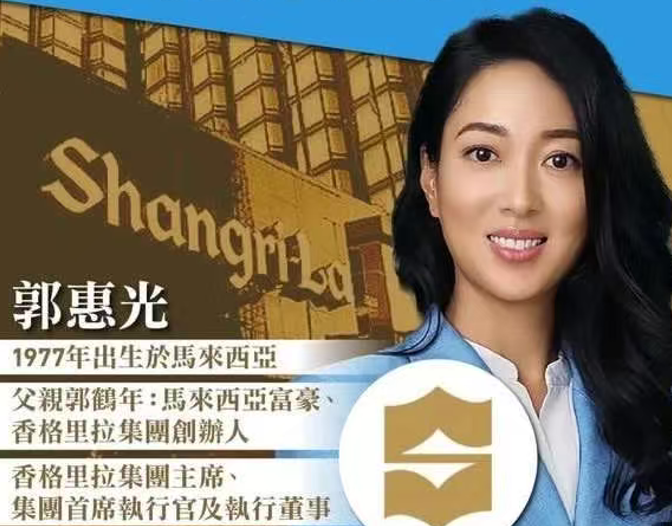 香格里拉集团CEO郭惠光提议香港用普通话教学，广东网民集体反对