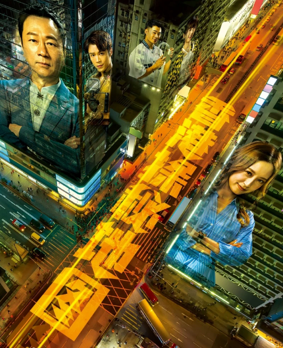 香港探秘地图