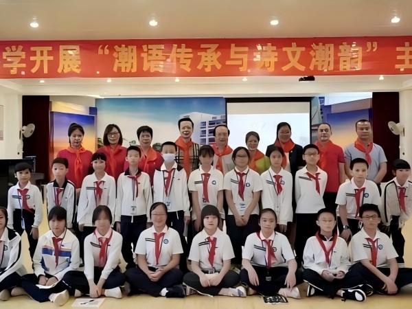 汕头市丽日小学开展“潮语传承与诗文潮韵”主题活动