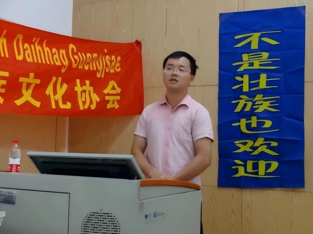 南越网顾问陆海德：为何广西壮族人赢得全国好感