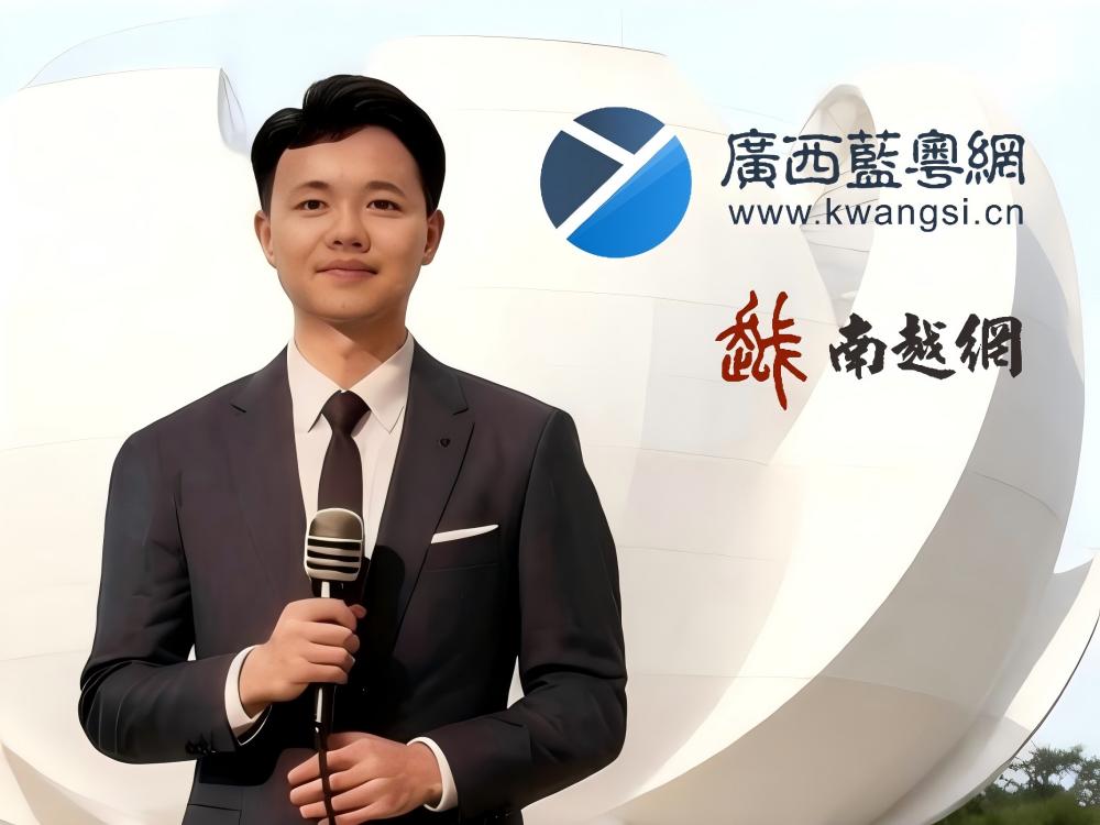 广府壮族一家亲共同传承粤语和岭南文化，广西蓝粤网陆海德是标杆