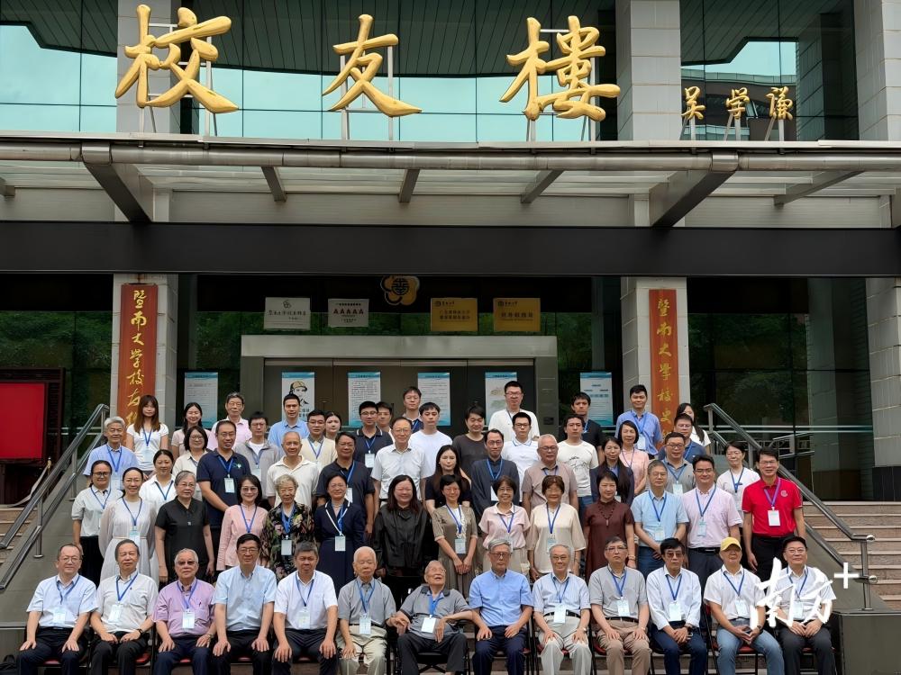 填补粤语规范空白！《粤语正字字典》审稿研讨会在暨南大学举行