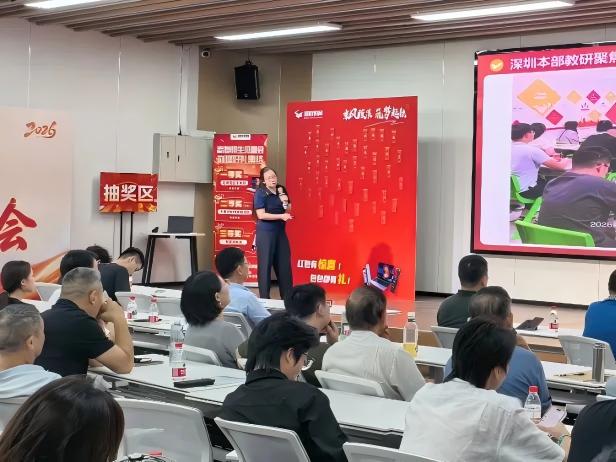 聚力同行促成长，深耕备考启新篇--深圳城院教育校顺利举办师生见面会